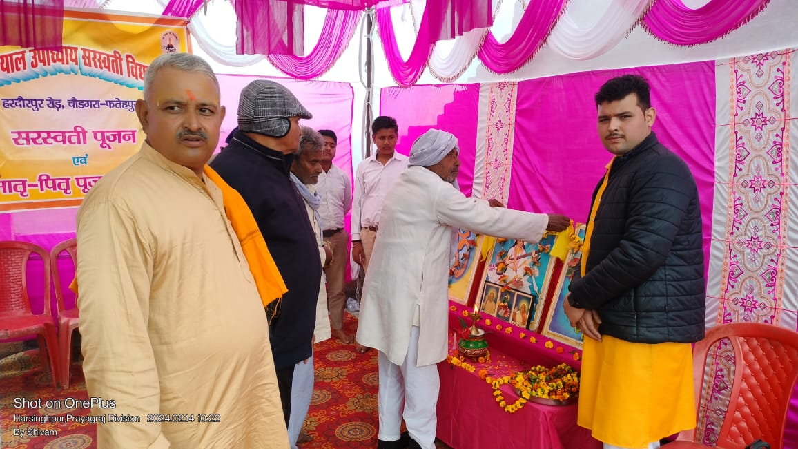 दीन दयाल सेवा भारती कार्यक्रम